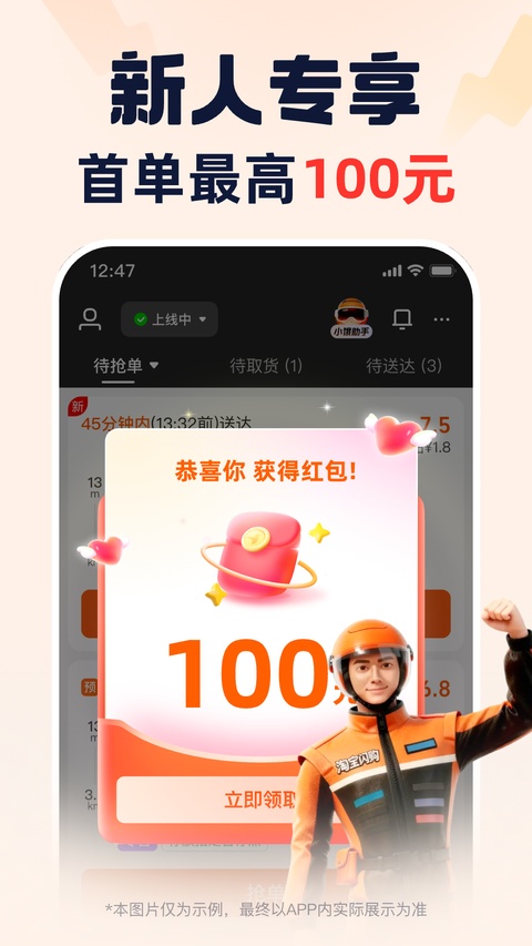 截图2