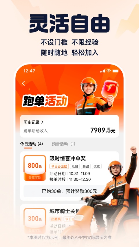 截图5